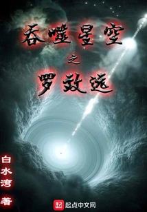 荒，皇