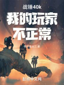 斗罗创生之剑