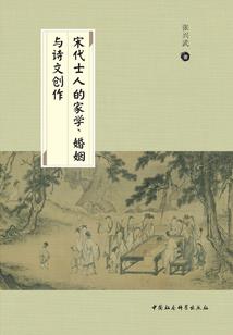 神权：一