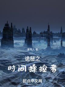 对你蓄谋已久