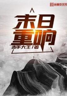 凤皇凰后