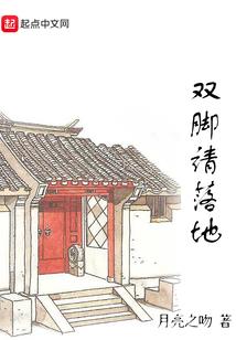 对决无缺公子