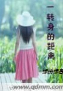 高贵大小姐
