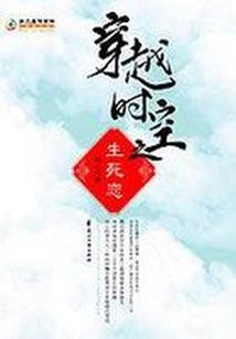 阿辞修仙