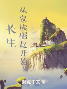 妖孽太逍魂