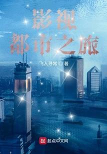 逍遥探