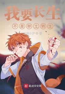 未来契约使