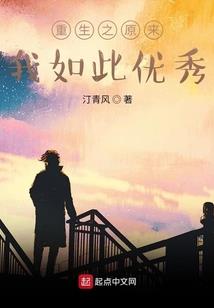 黄昏的九翼天使