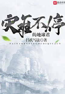 快穿之强袭炮灰