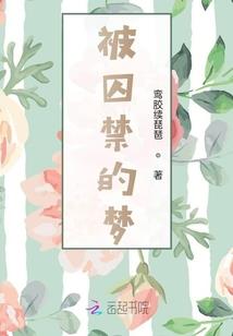 女友降临人间