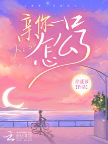 柚子味的女人