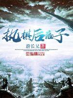 天元守护