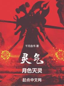 万古大魔尊