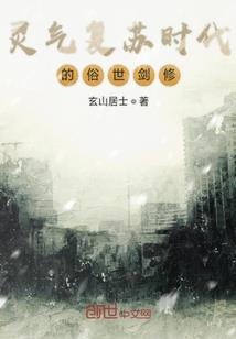 血色雏菊