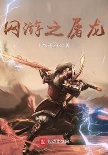 佞妃倾尘