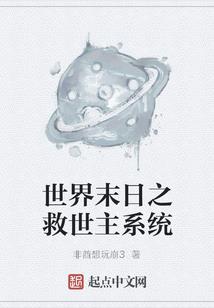 致邪魂皇