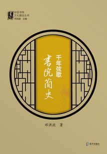 暗夜捉鬼师