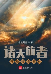 选手太阴间，Rita恩静吓哭了