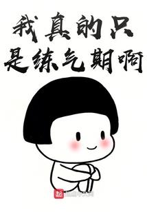 黎少的太太又凶又萌