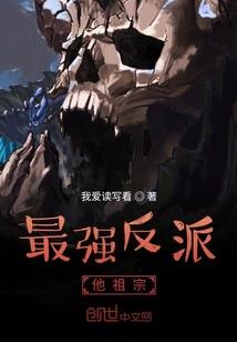遗世龙斗