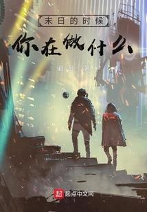网游之一念倾城