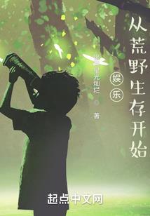 网游之邪灵刺客
