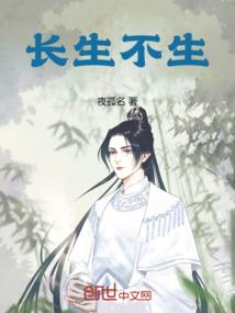 太虚列传