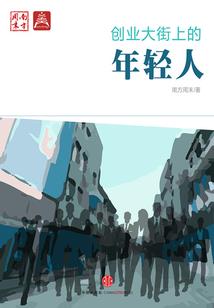 她无与伦比