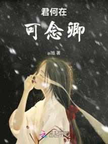 福祸绰号