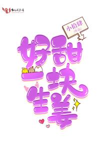花叶滇公交站