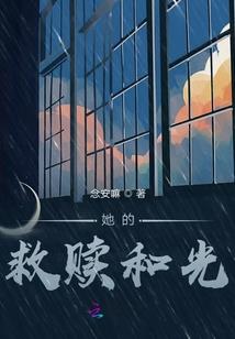王的完美恋人