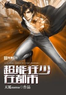 拉斯特城