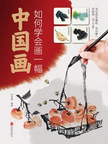 吴敏发飙
