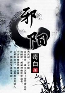 超能E组