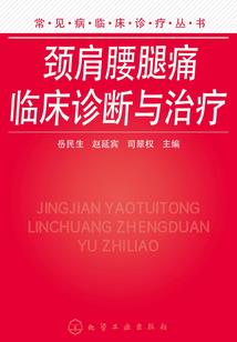 我当道士的捉鬼生涯