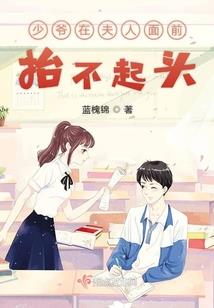 阴阳眼和天师小姐