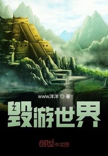 别人都叫我小魔王