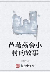 守护甜心之忆雪殇璃