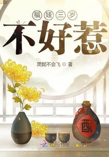 葬界——乱世纪元