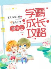 苍穹摘星