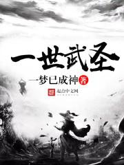 超能末世：我回收了万亿怪物尸体