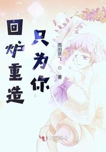 废材冷妃倾天下
