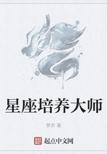 他的城