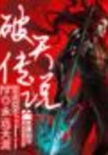 剑魂之复仇
