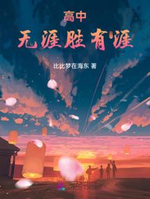 青春本就不简单