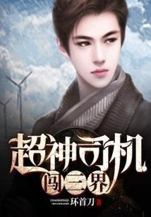 死后我才发现原来我也有系统