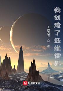 诛仙尘缘劫