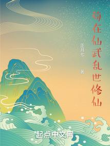 神棍二人组