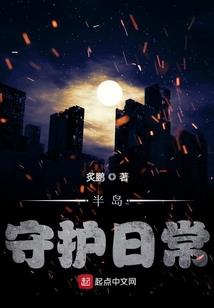 夜色迷人
