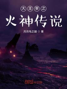 幻世狂龙